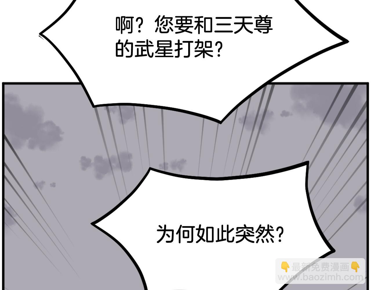 第222话 灭口23