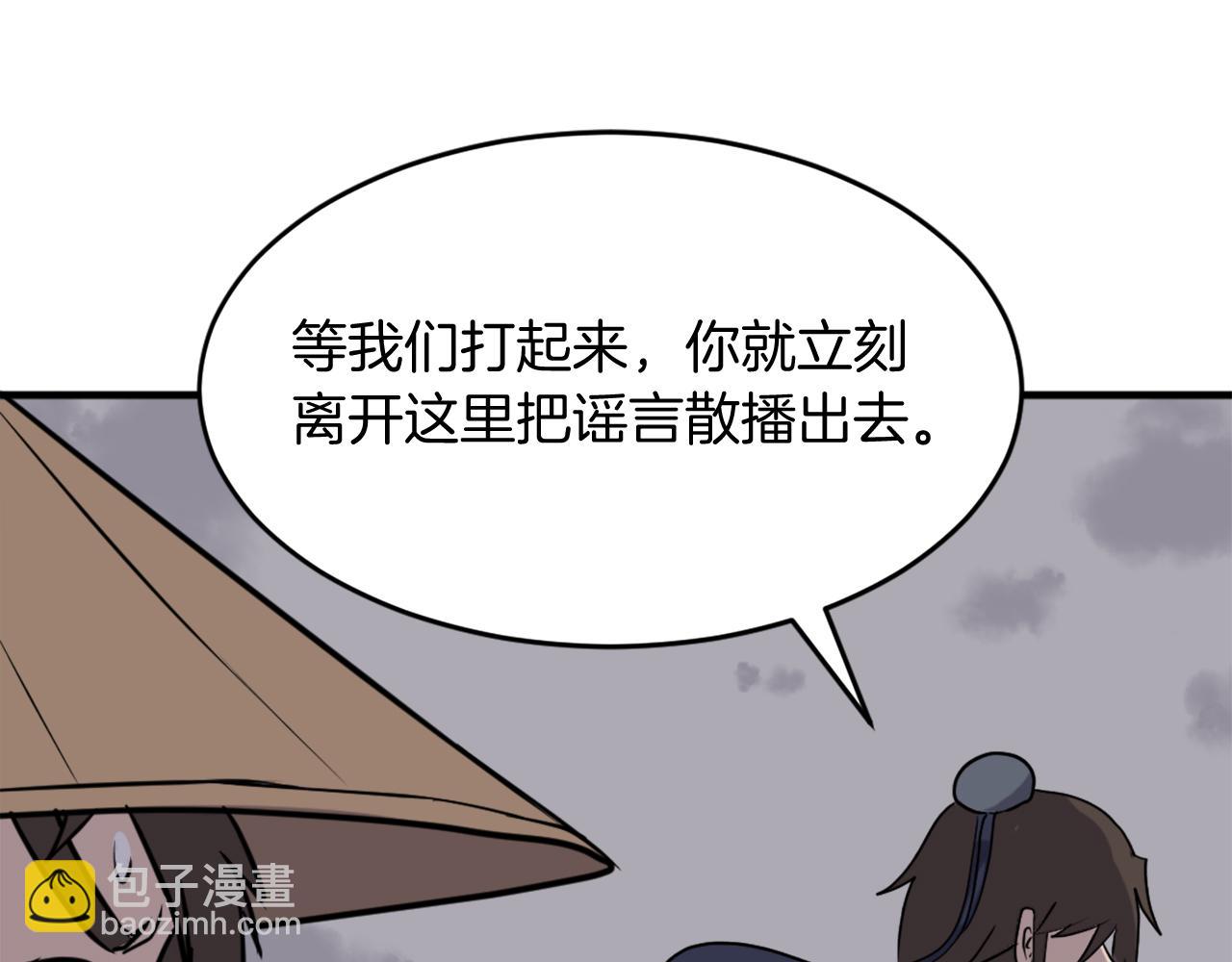 第222话 灭口26