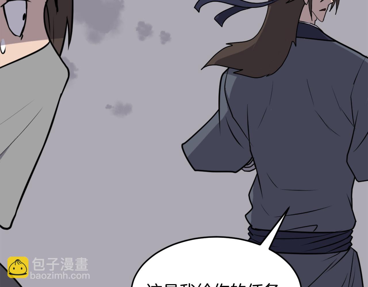 第222话 灭口27