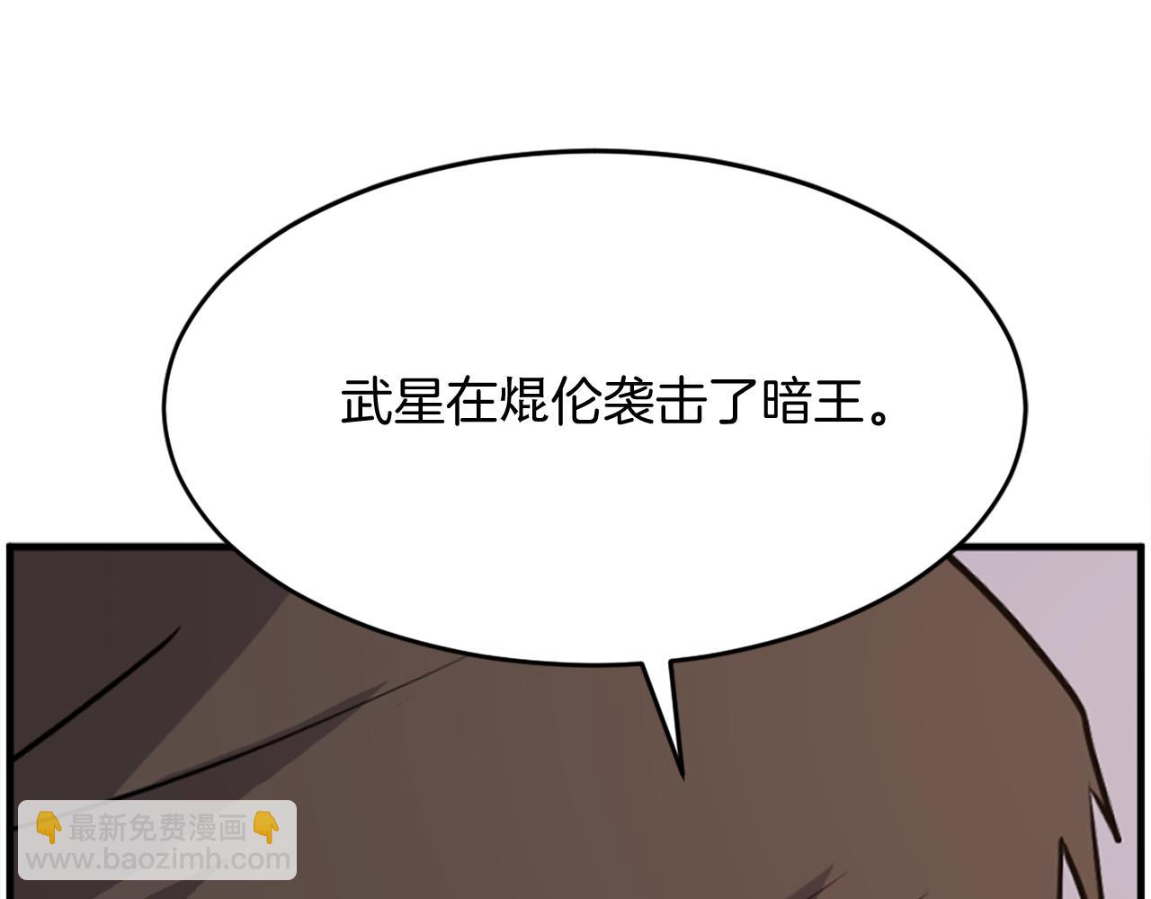 第222话 灭口31