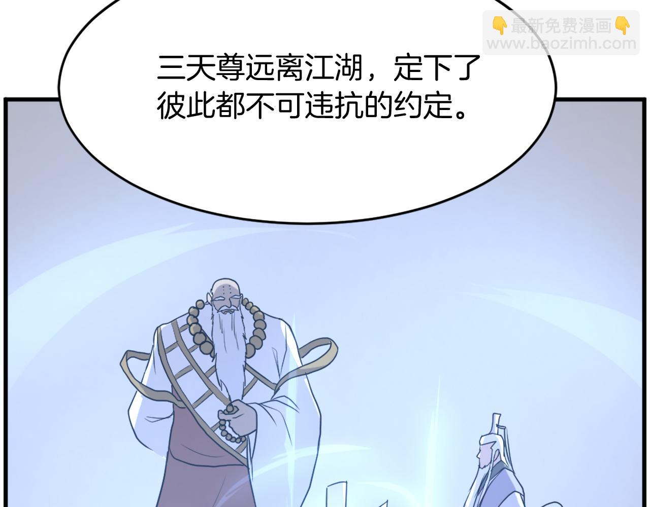 第222话 灭口34