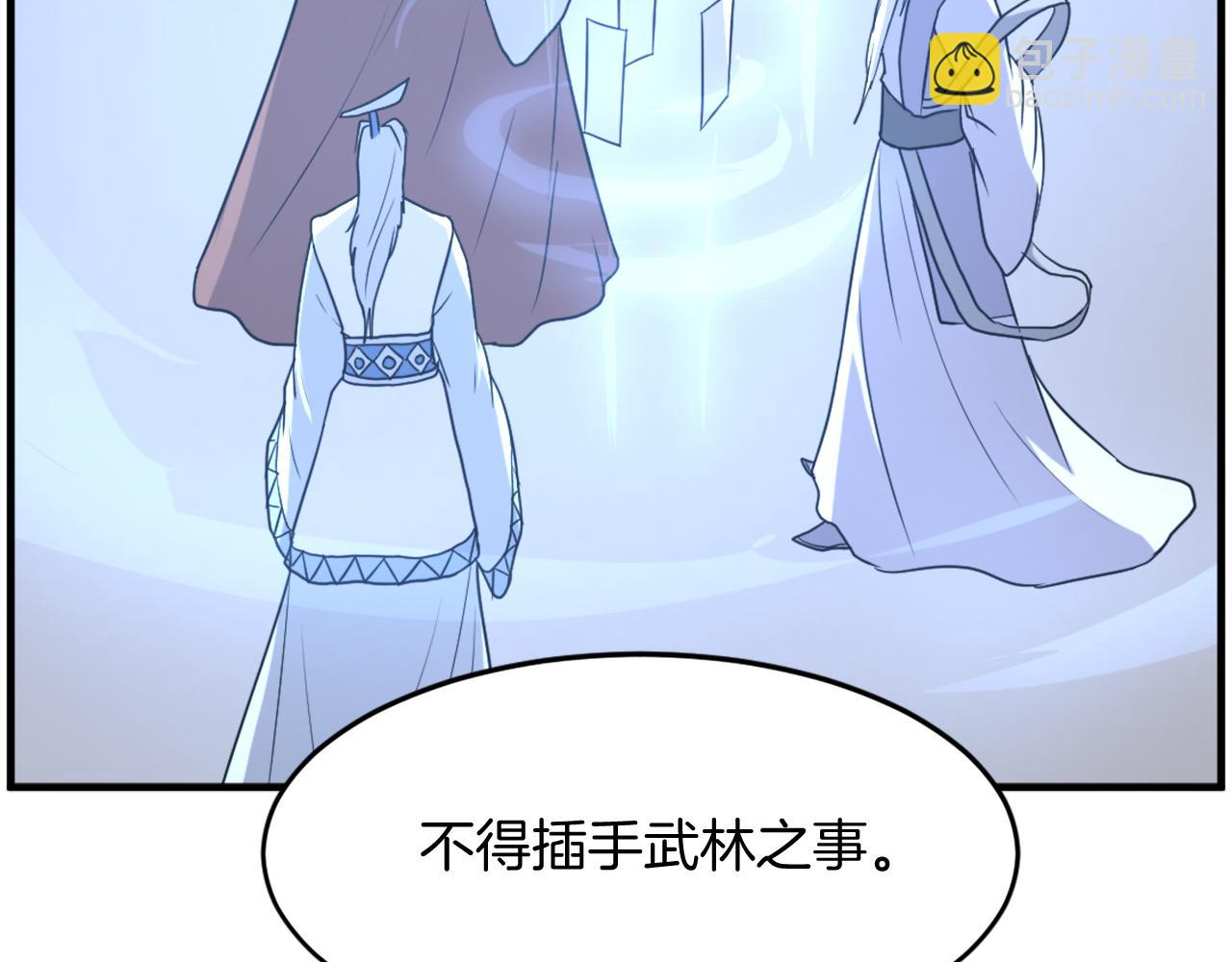第222话 灭口35