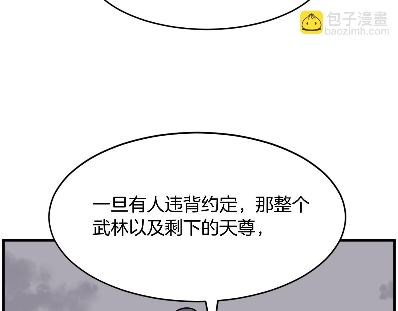 第222话 灭口36
