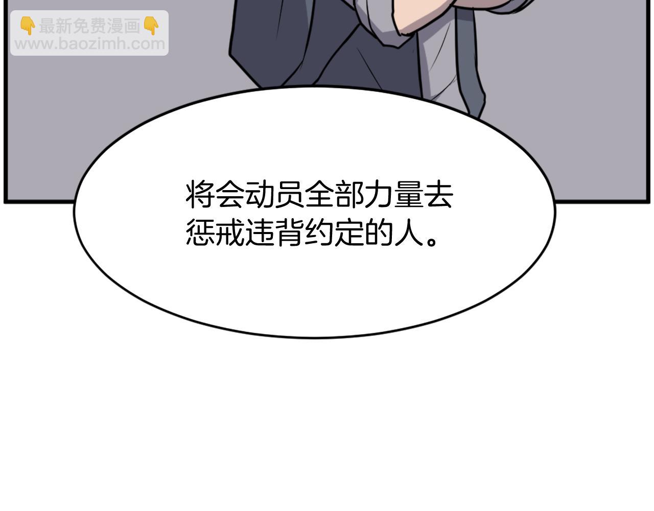 第222话 灭口38