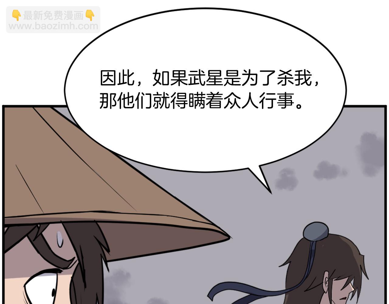 第222话 灭口39