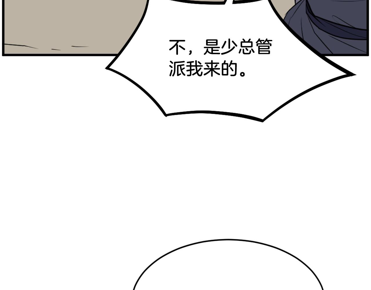 第222话 灭口4