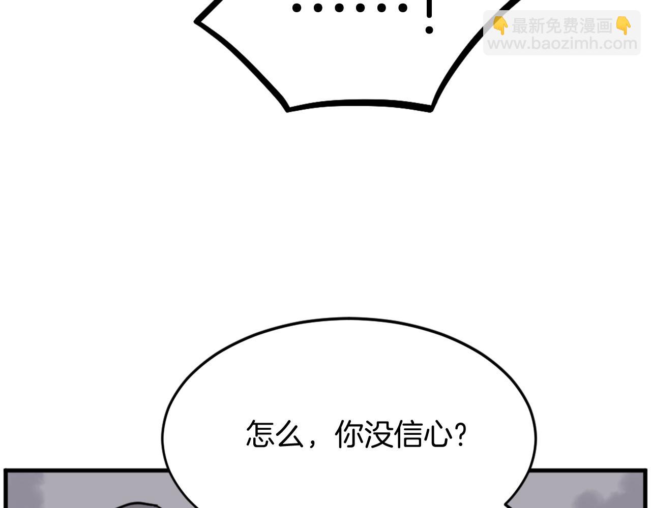第222话 灭口41