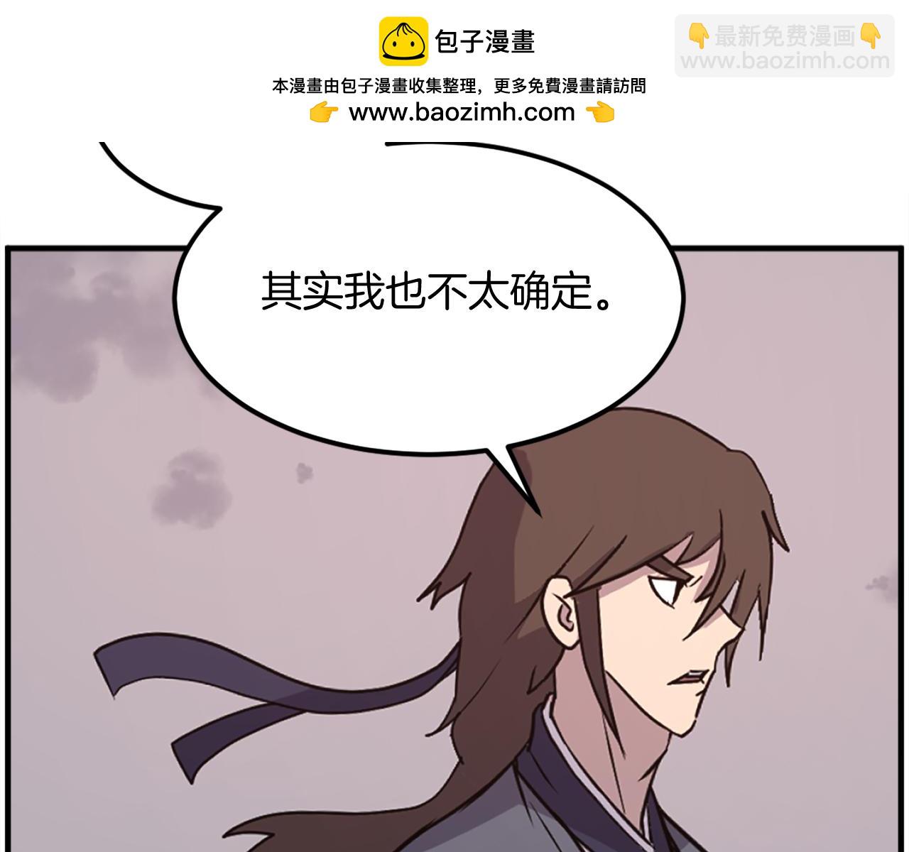 第222话 灭口52