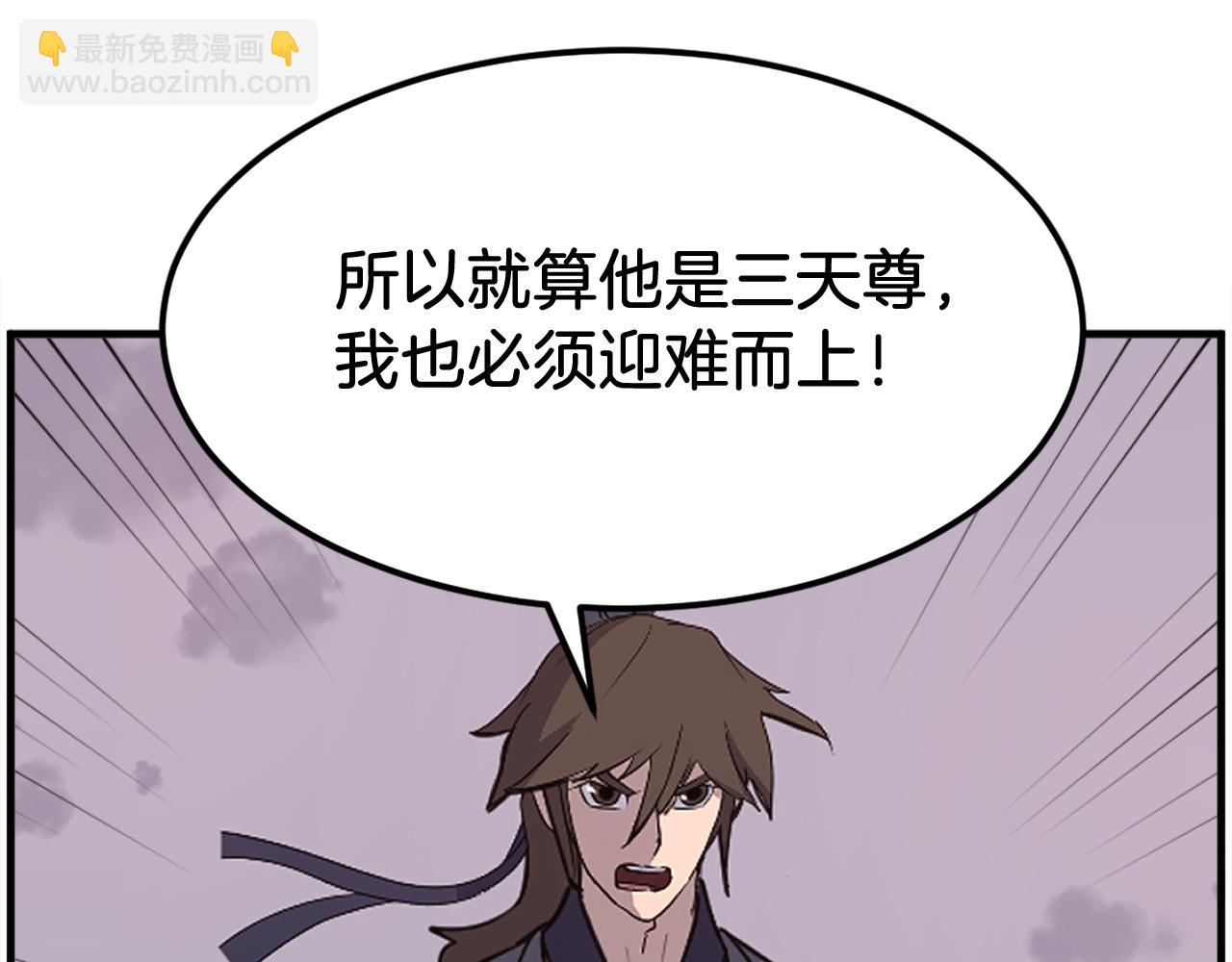 第222话 灭口57
