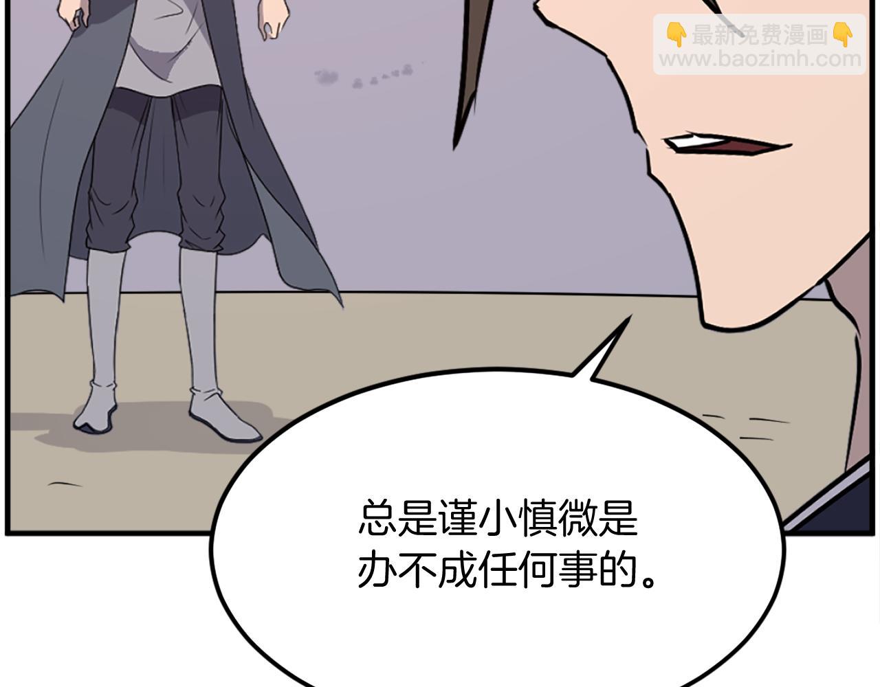 第222话 灭口66