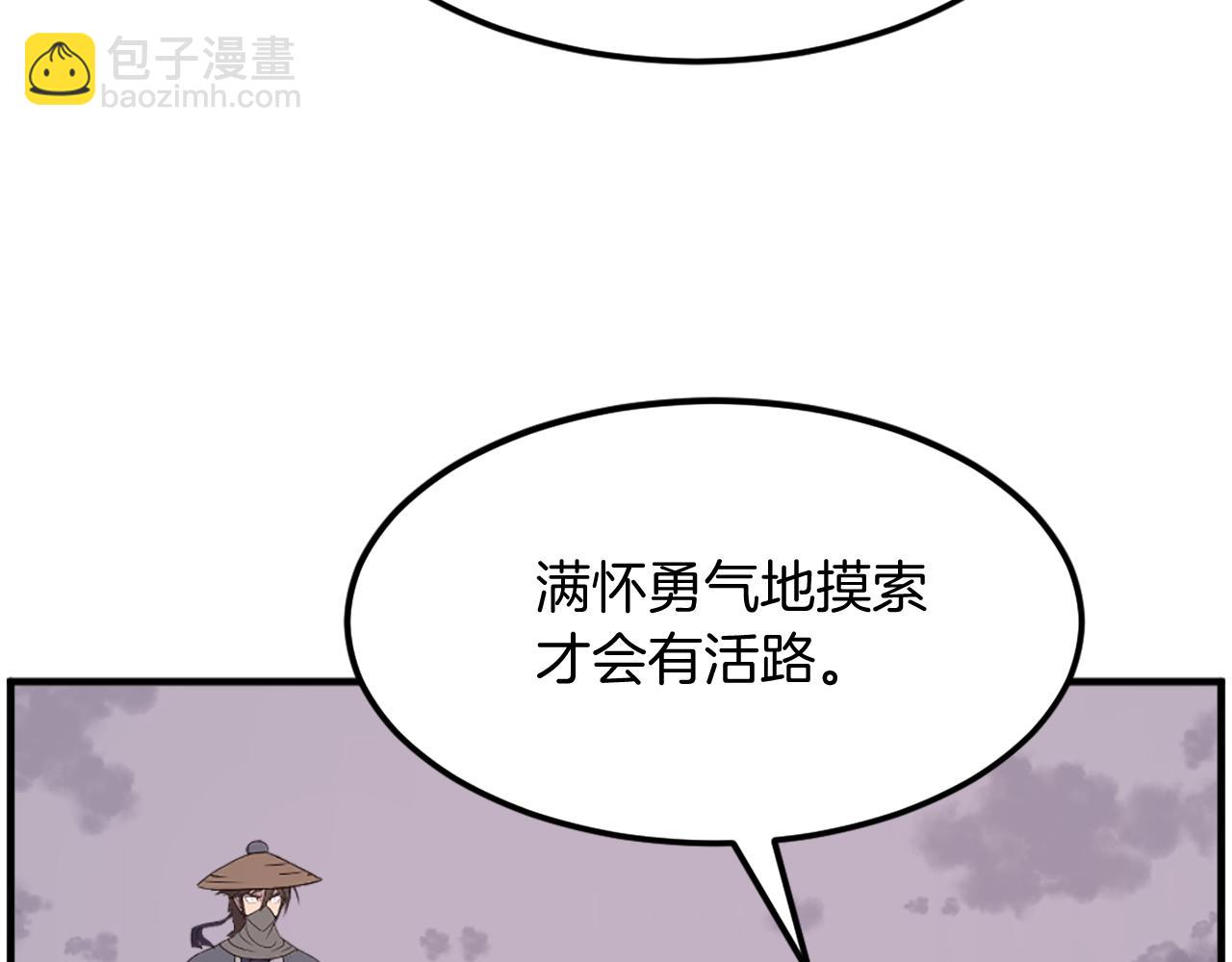 第222话 灭口67