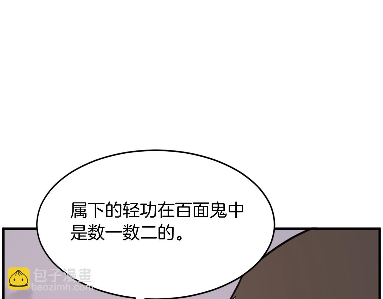 第222话 灭口7
