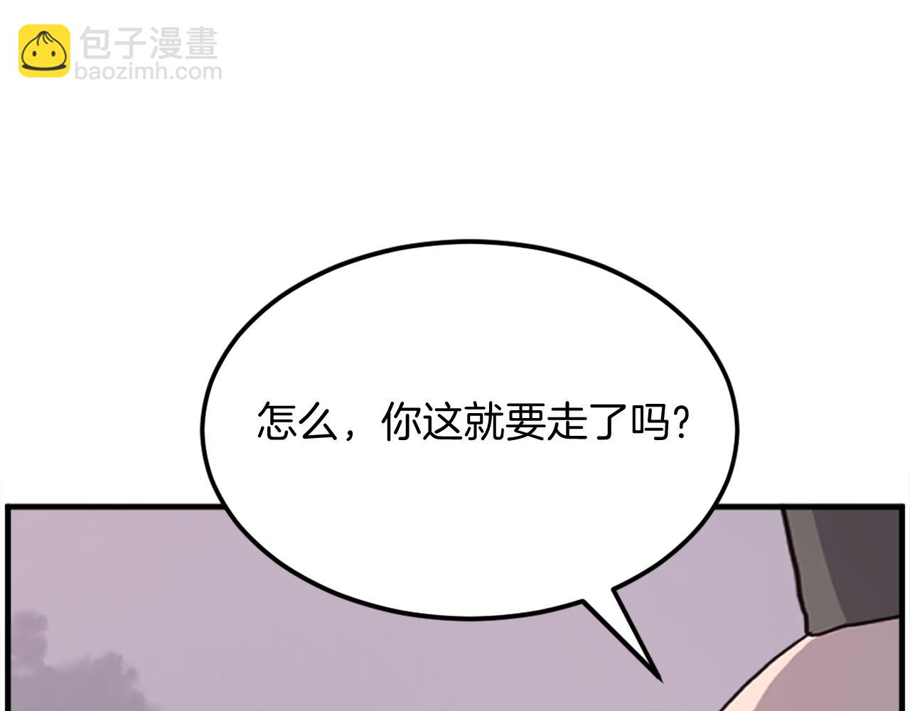 第222话 灭口73