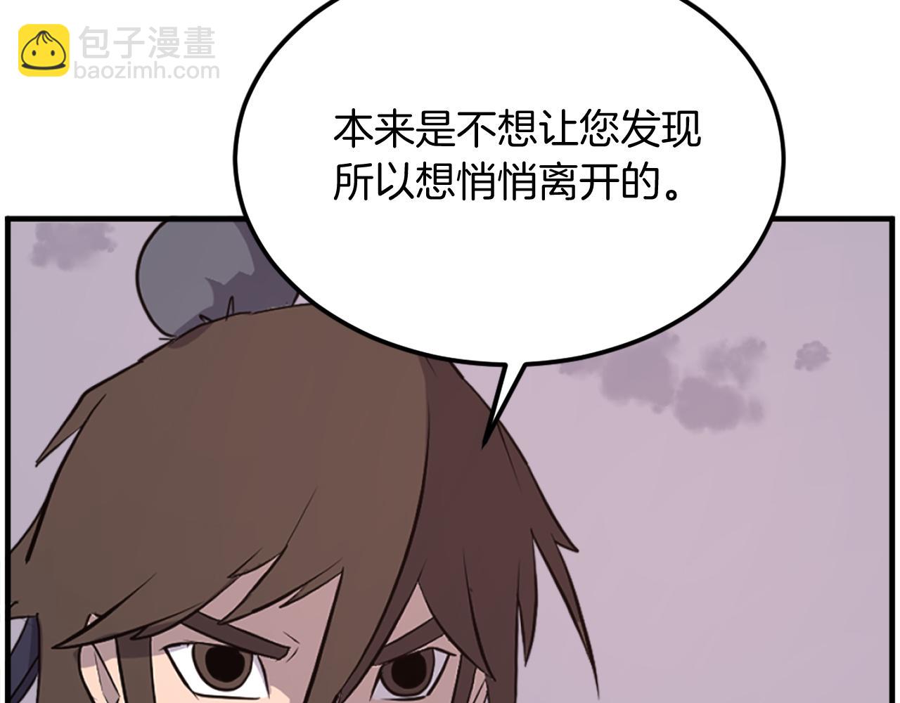 第222话 灭口76
