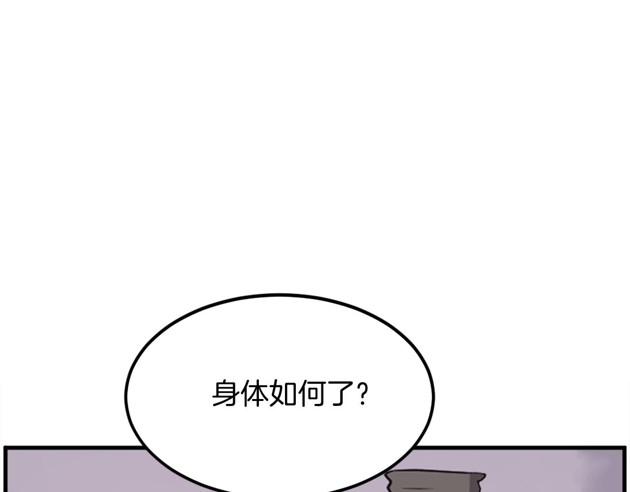 第222话 灭口78