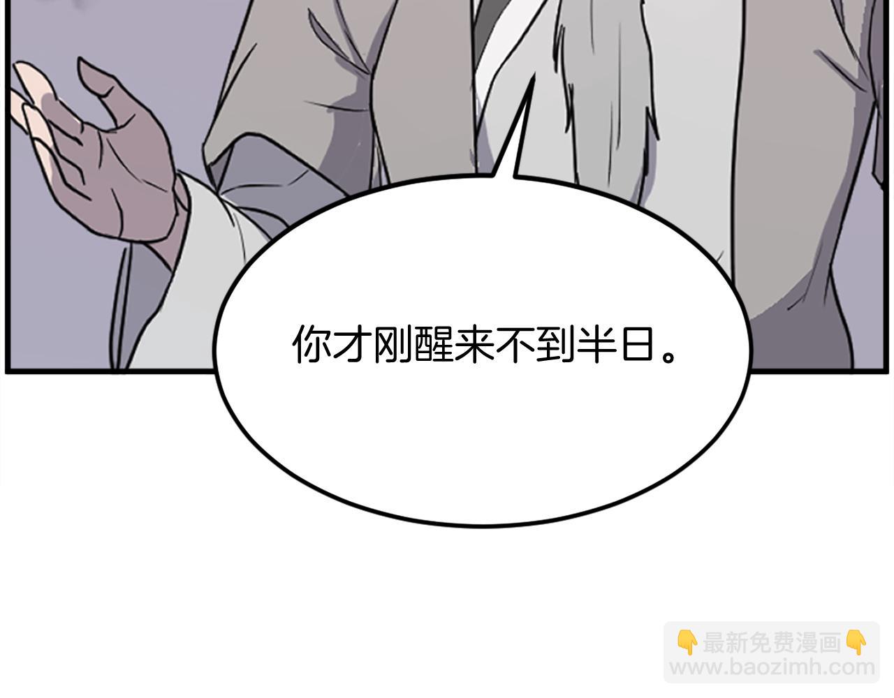 第222话 灭口80