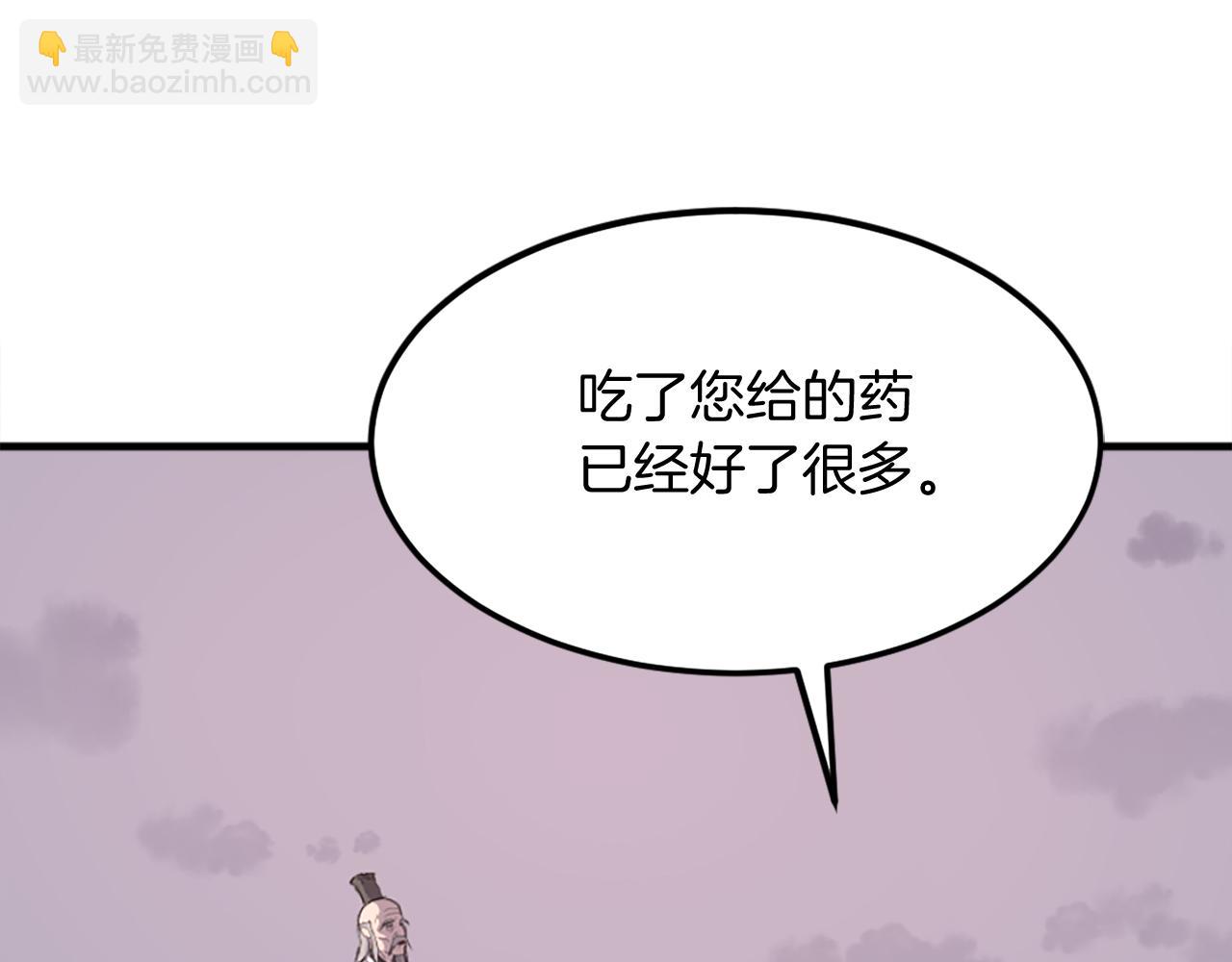 第222话 灭口81