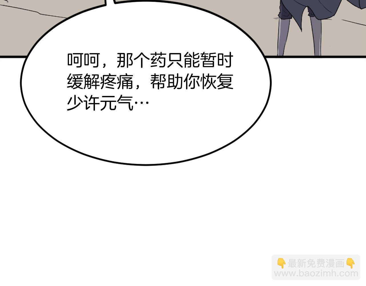 第222话 灭口83