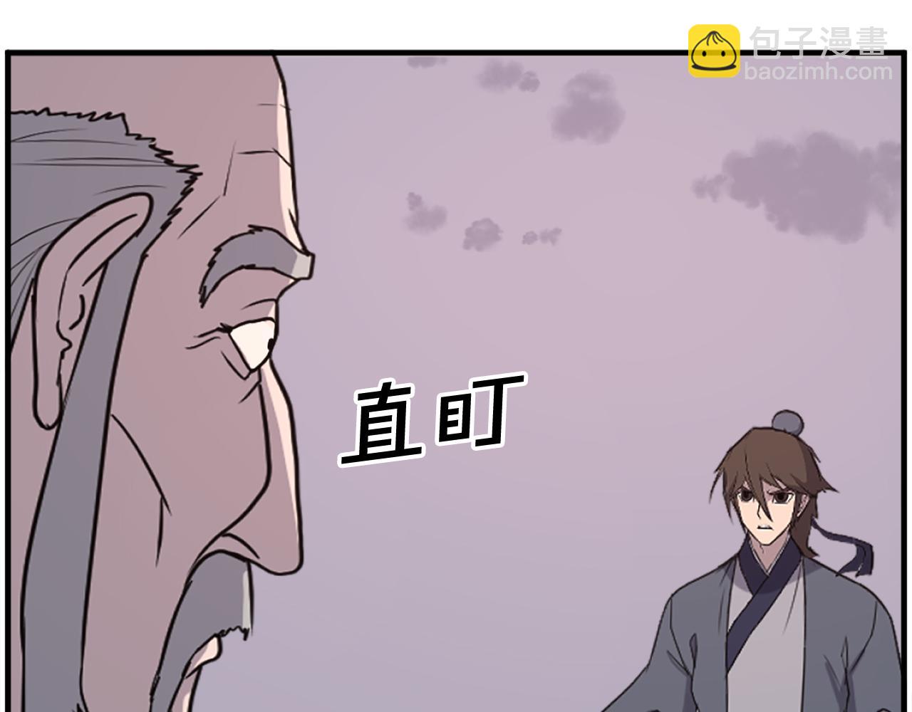 第222话 灭口84