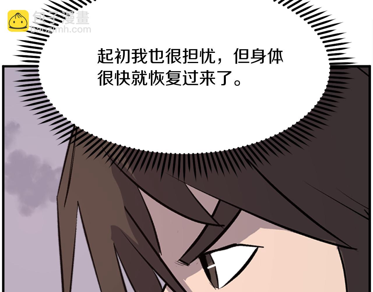 第222话 灭口89