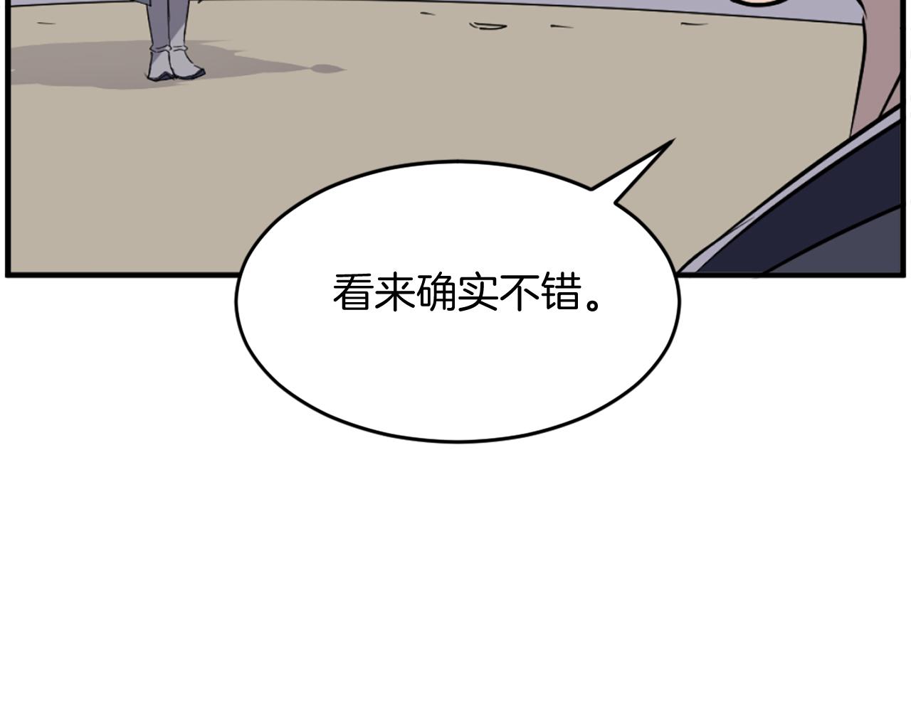 第222话 灭口9