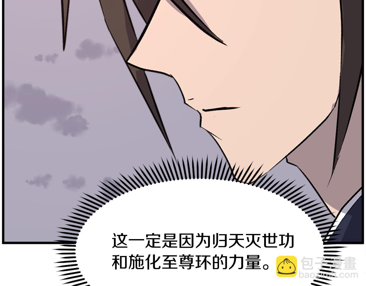第222话 灭口90