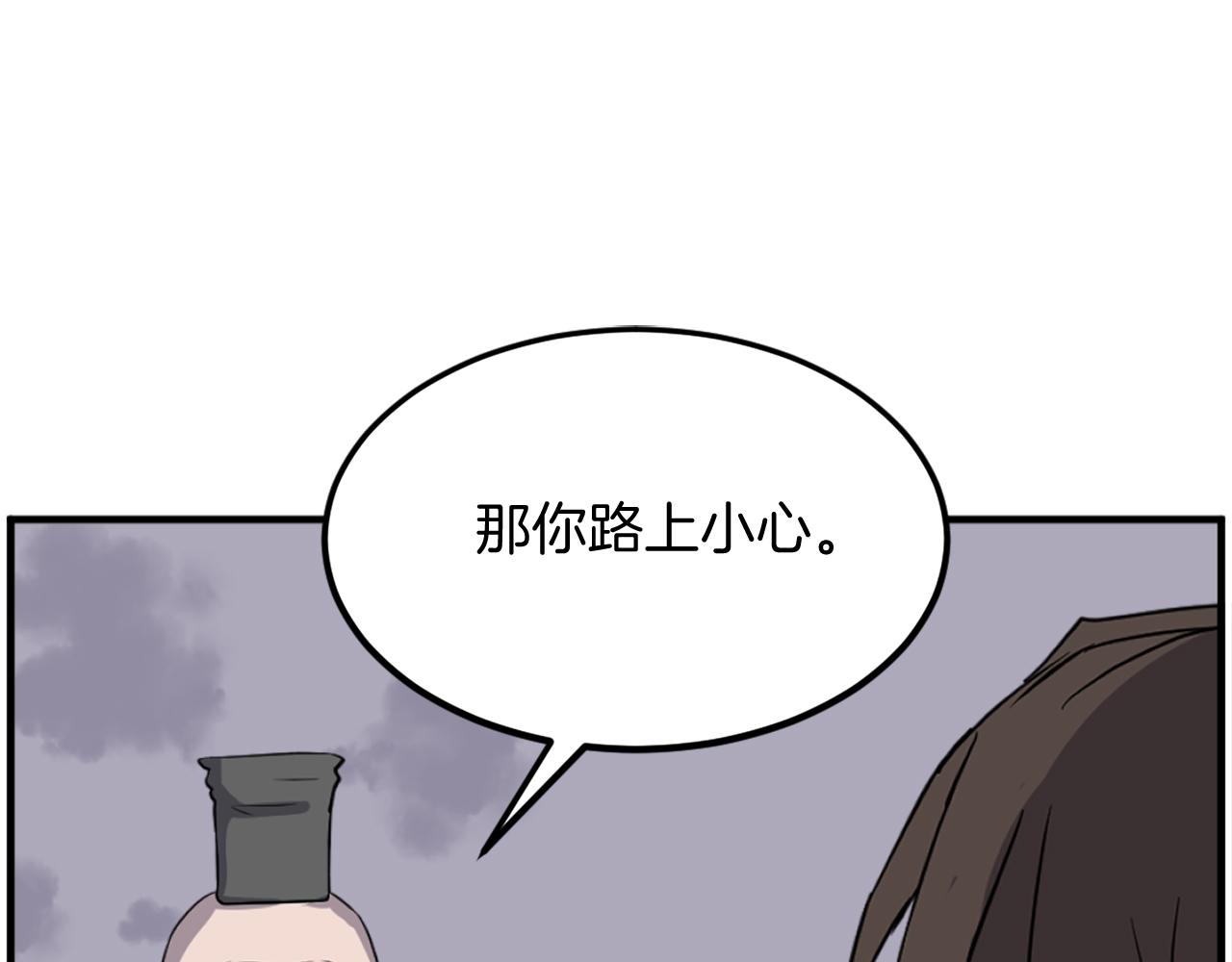 第222话 灭口92
