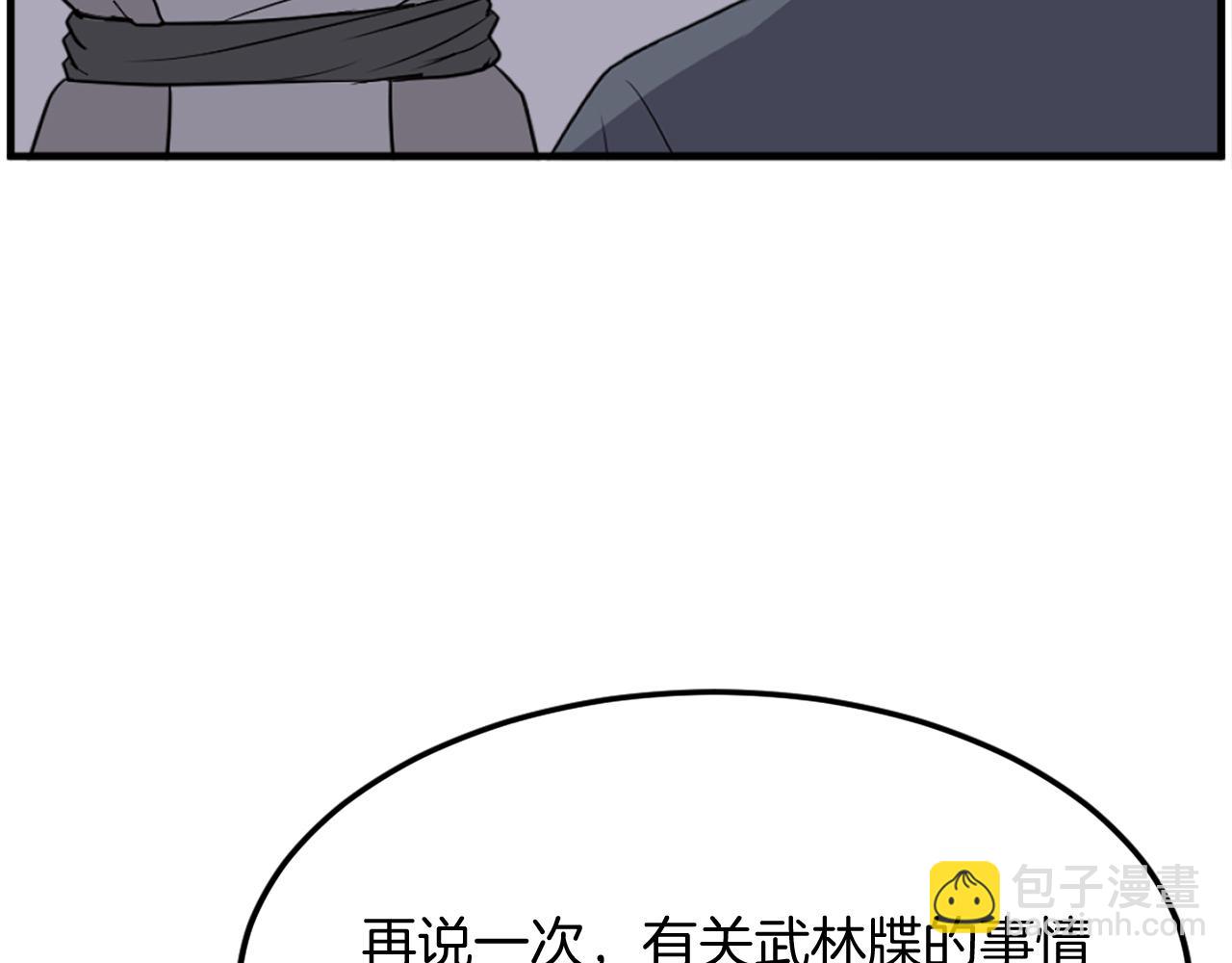 第222话 灭口94