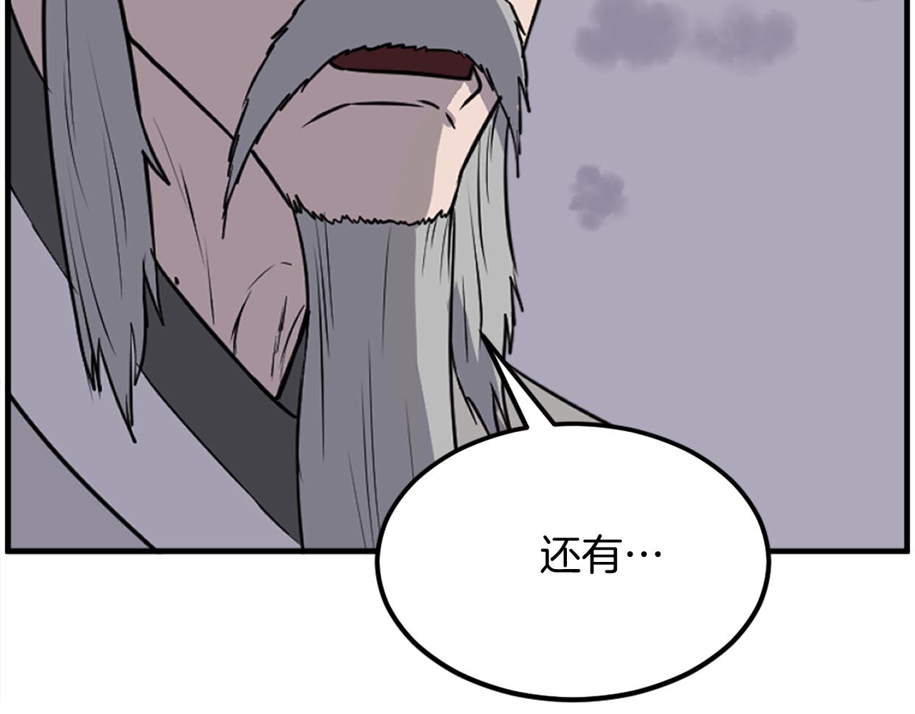 第222话 灭口96