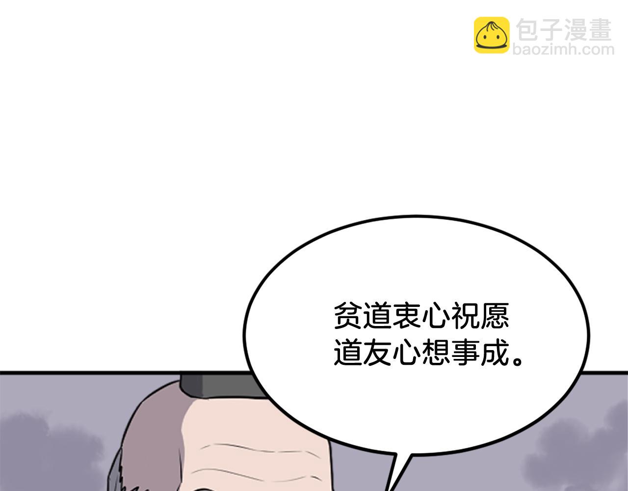 第222话 灭口97