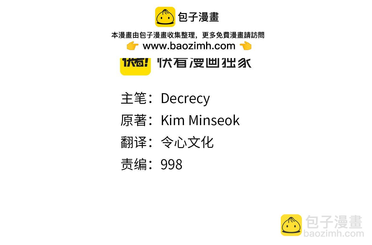 第226话 昏迷1