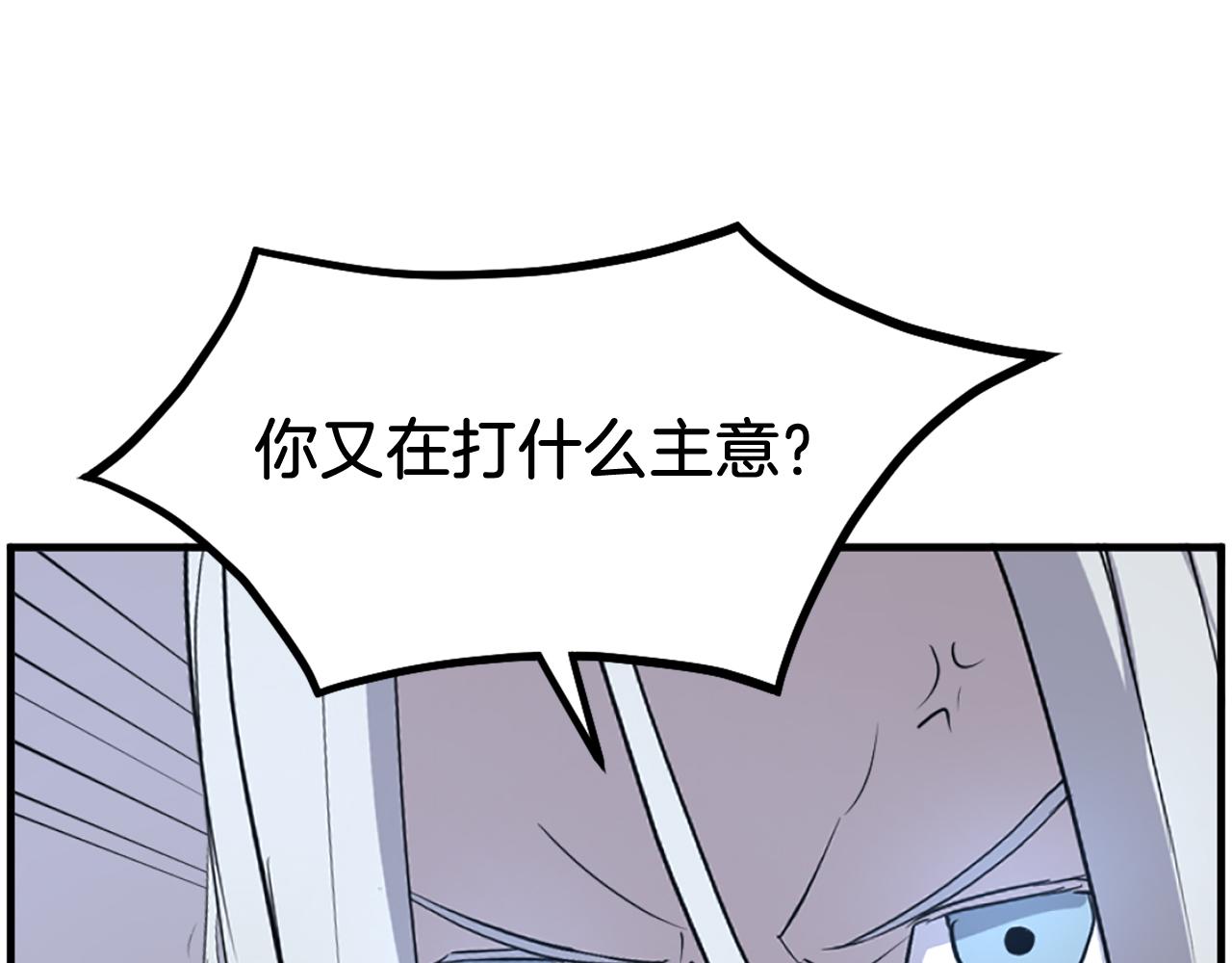 第226话 昏迷10