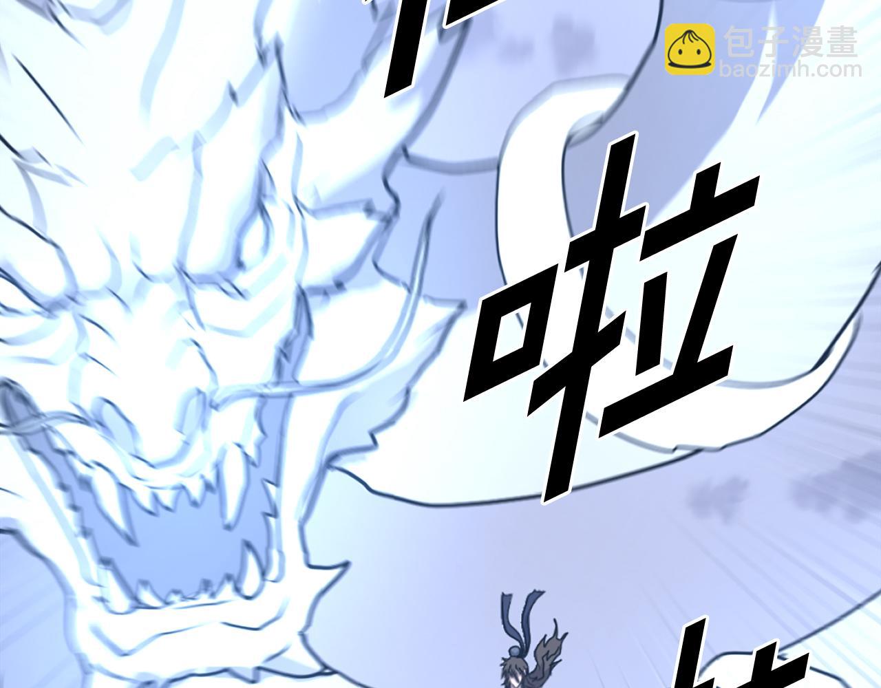 第226话 昏迷110