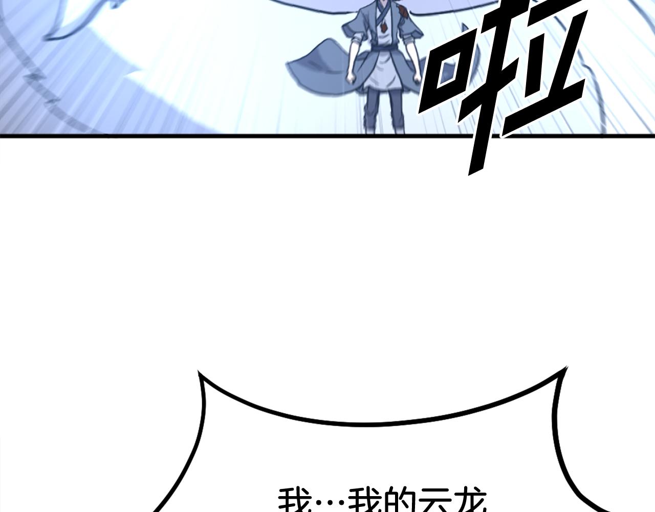 第226话 昏迷111