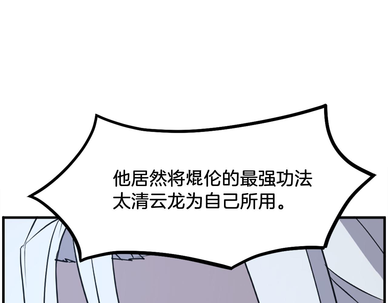 第226话 昏迷120