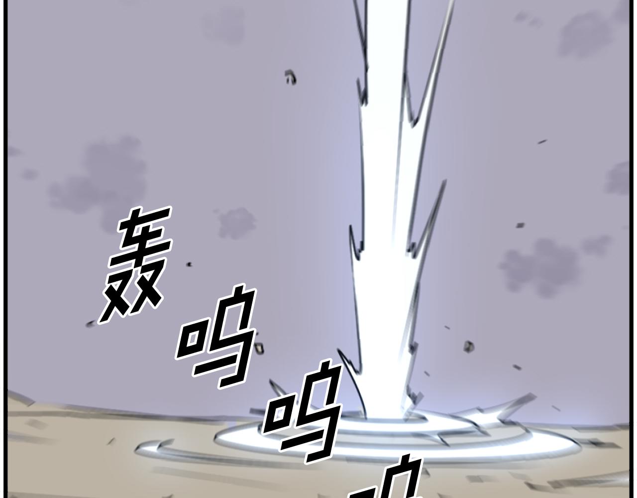 第226话 昏迷129