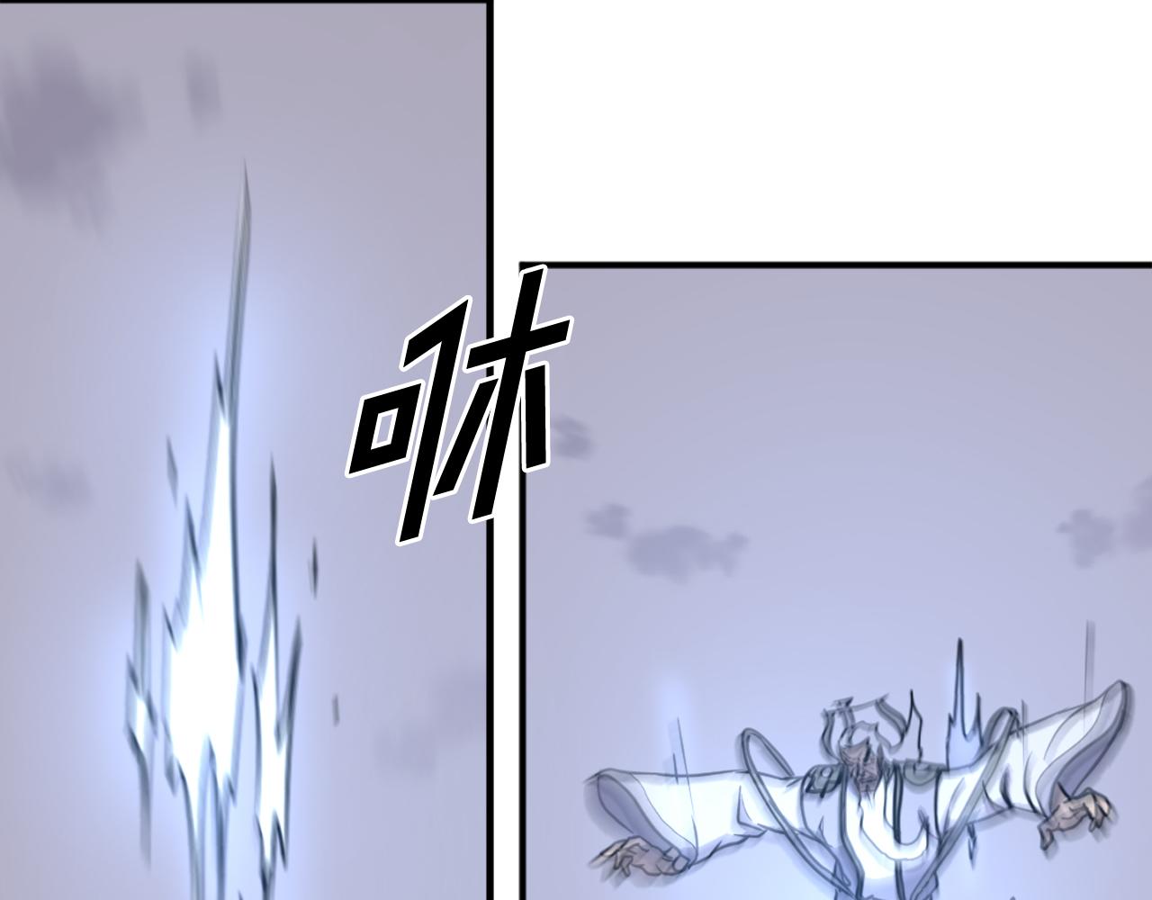 第226话 昏迷131