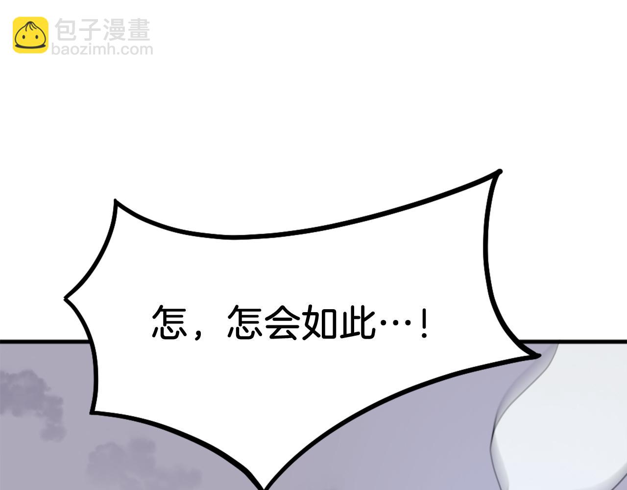 第226话 昏迷133