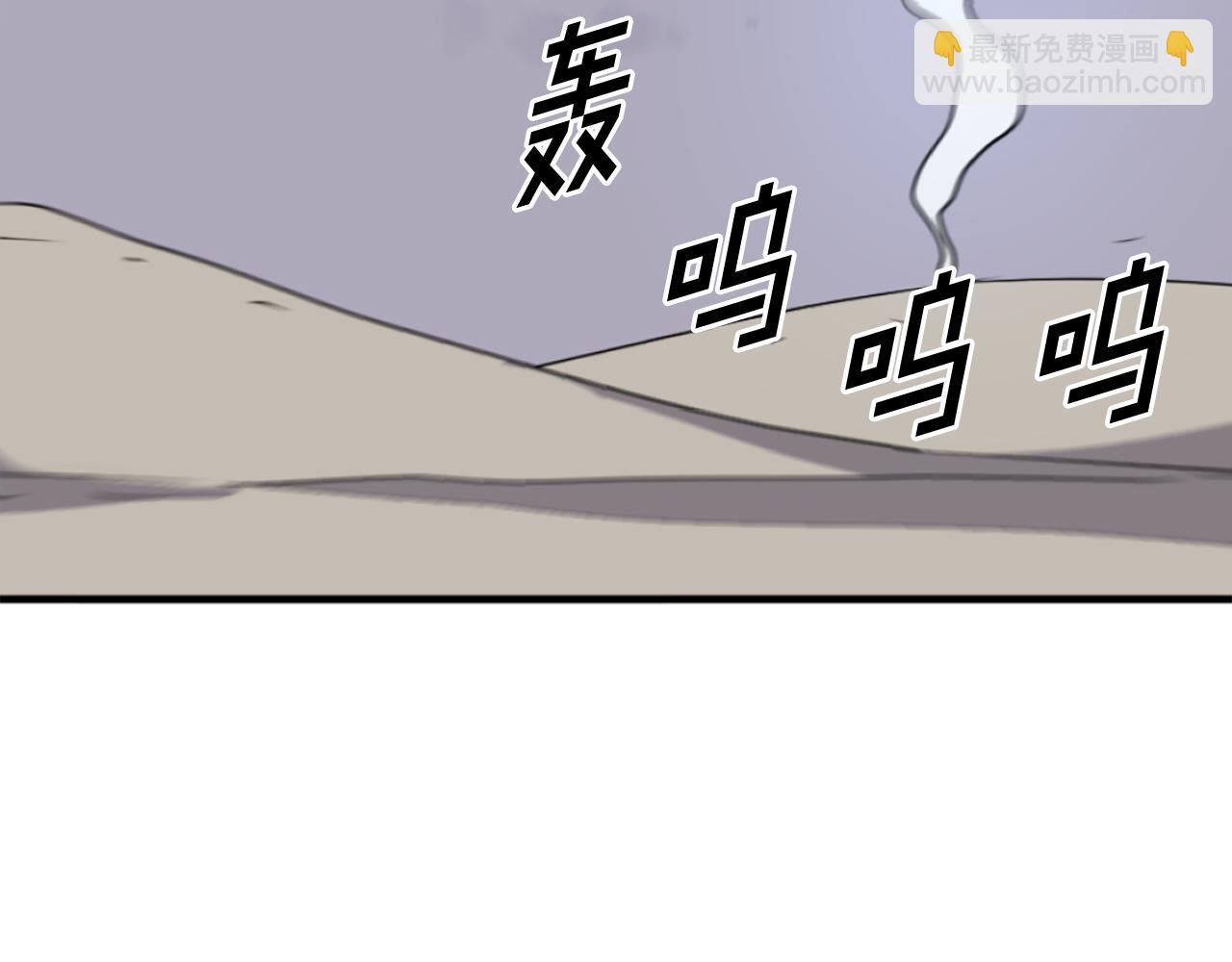 第226话 昏迷135