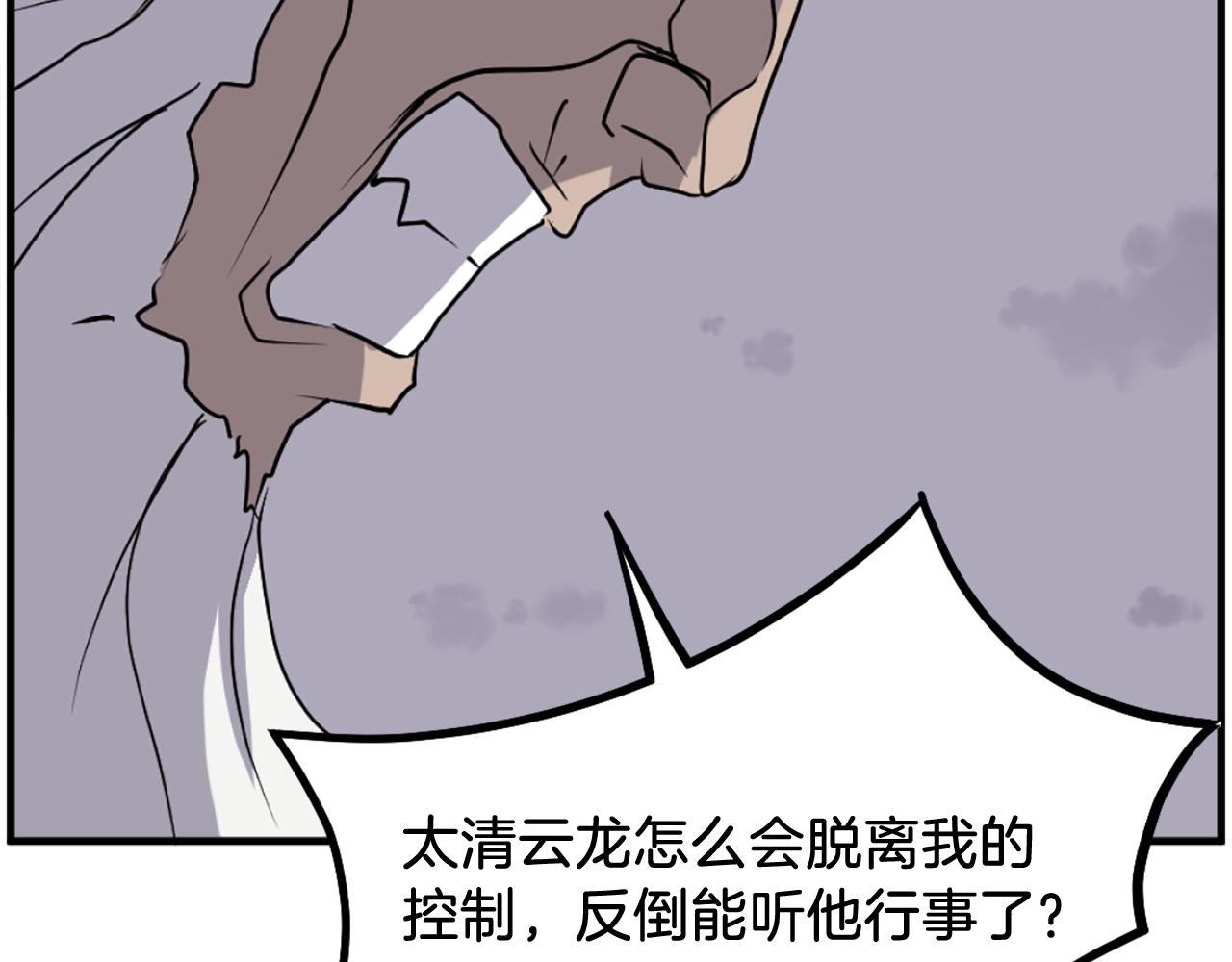 第226话 昏迷137