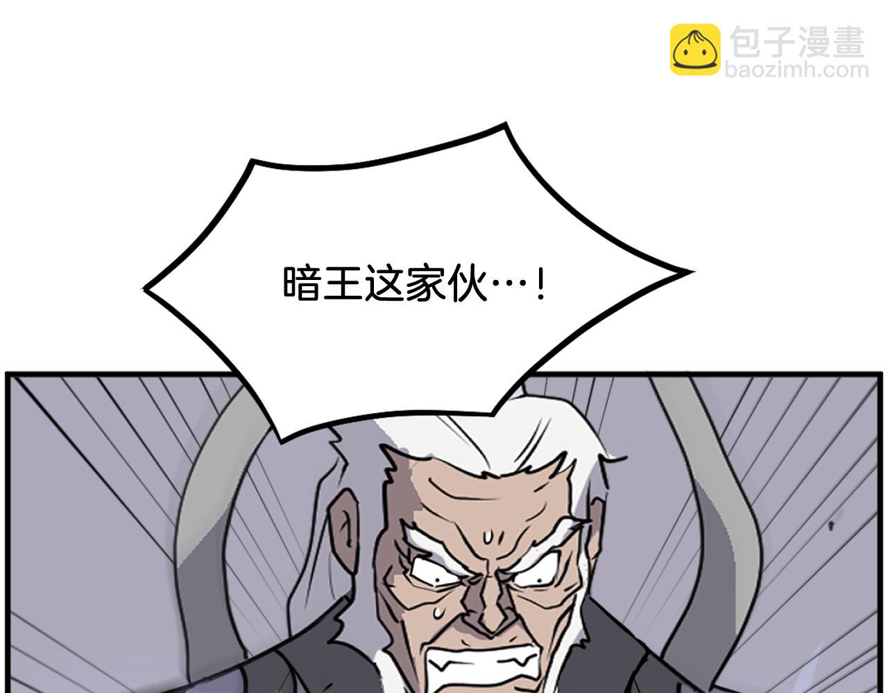 第226话 昏迷139
