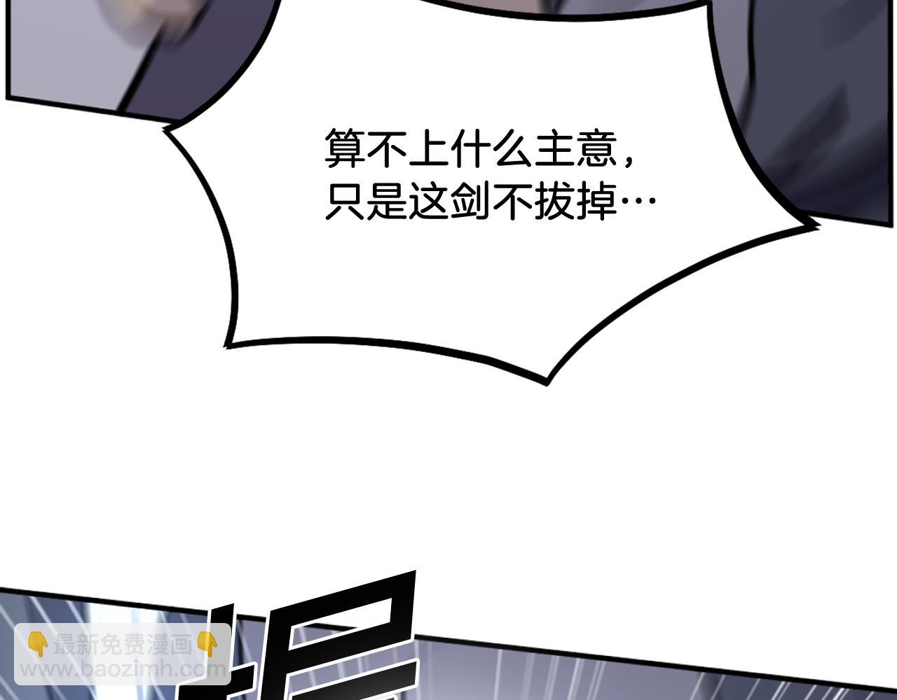 第226话 昏迷14