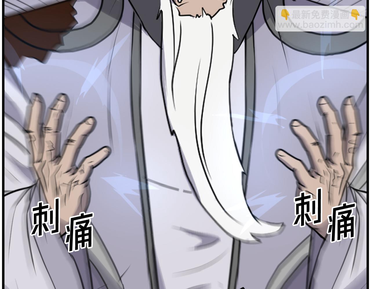 第226话 昏迷140