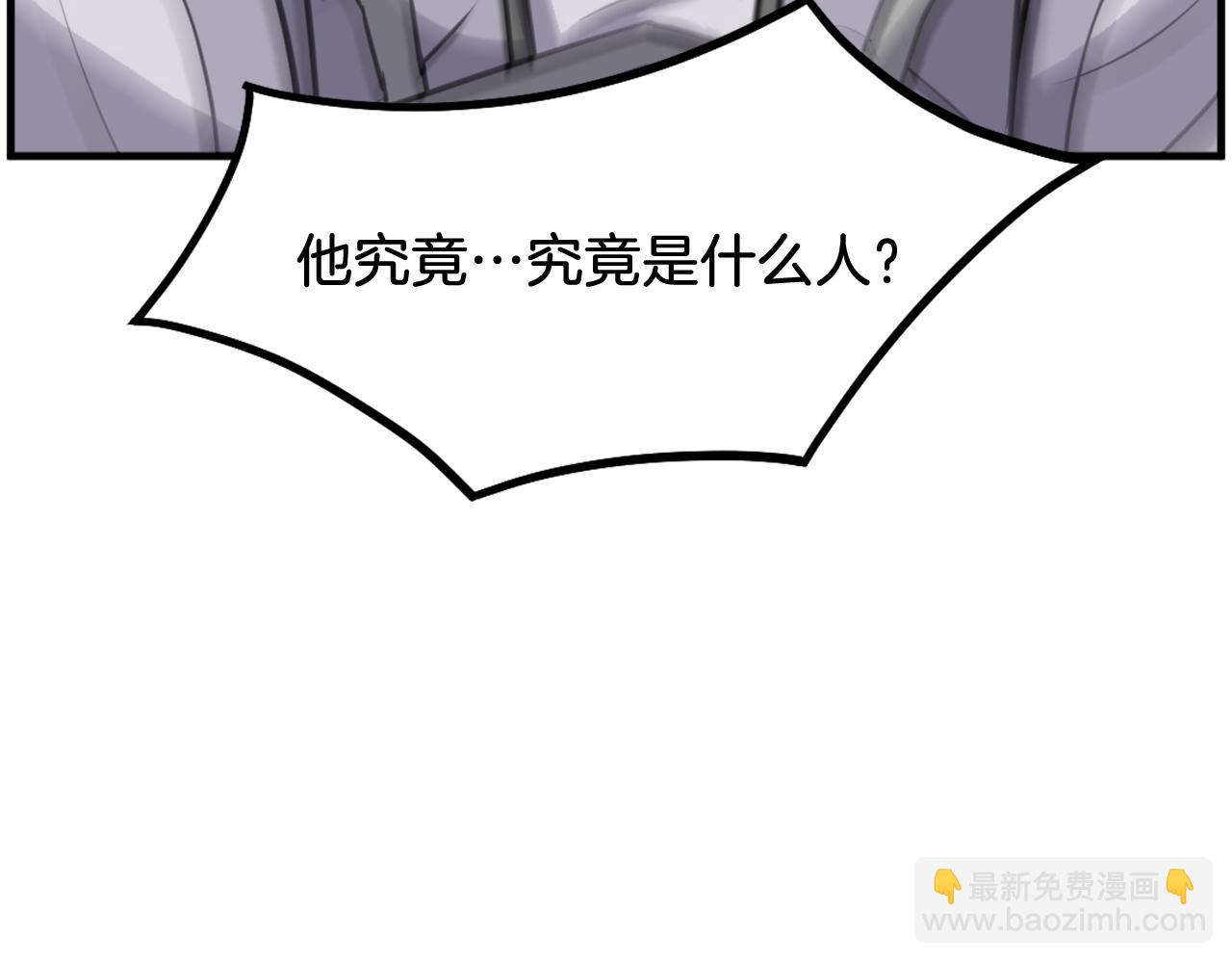 第226话 昏迷141