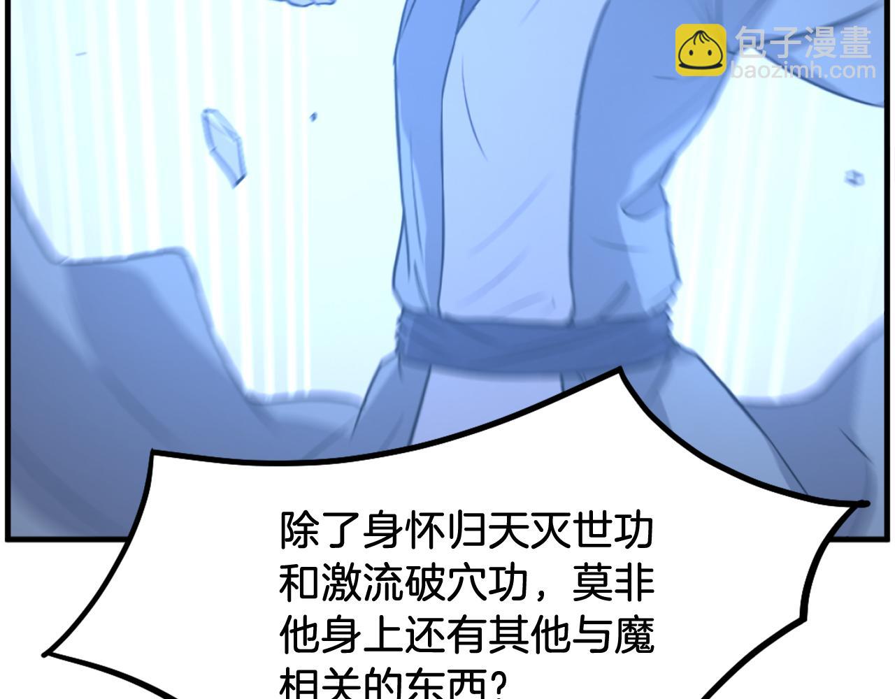 第226话 昏迷143