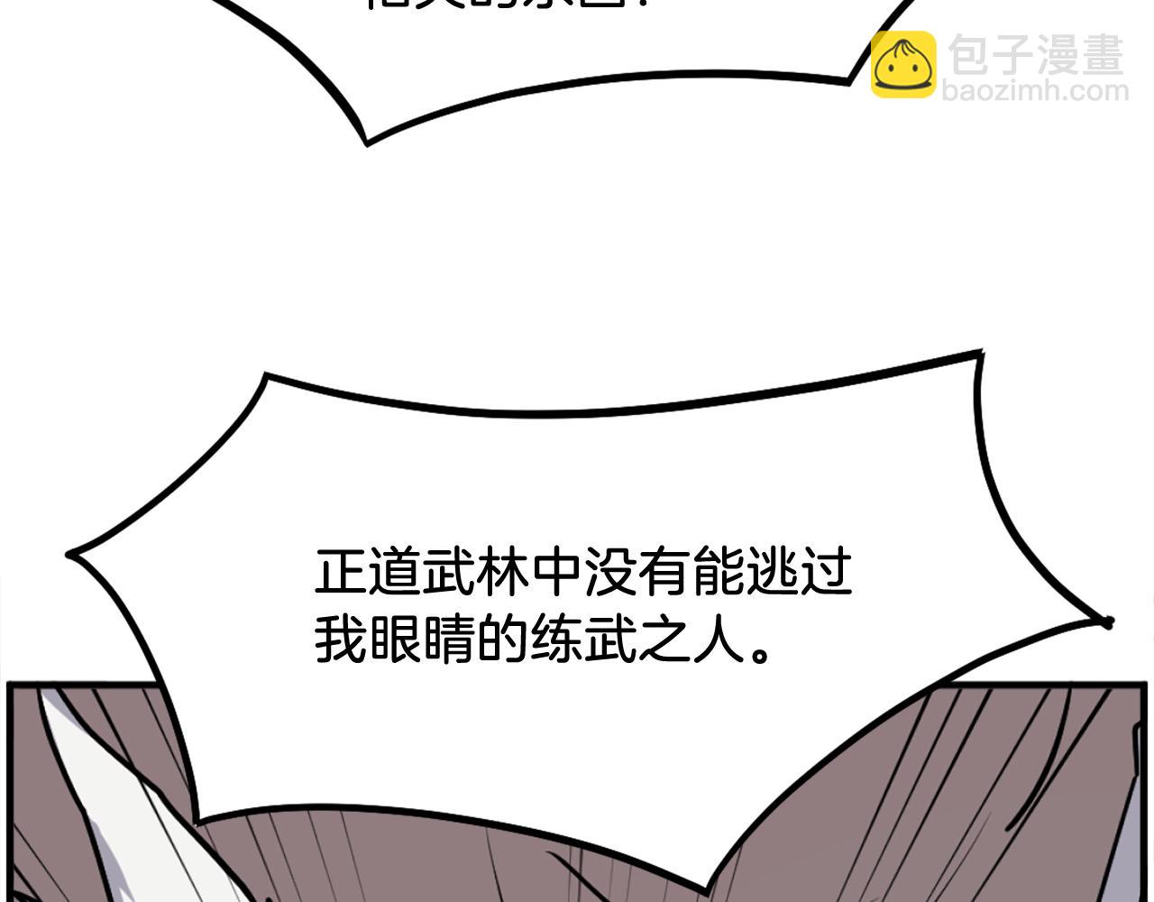 第226话 昏迷144