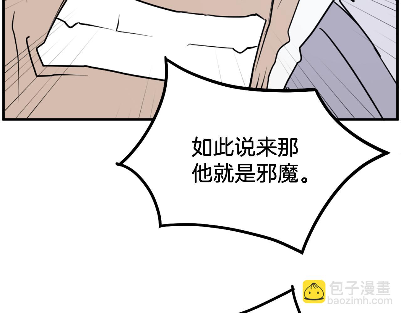 第226话 昏迷146
