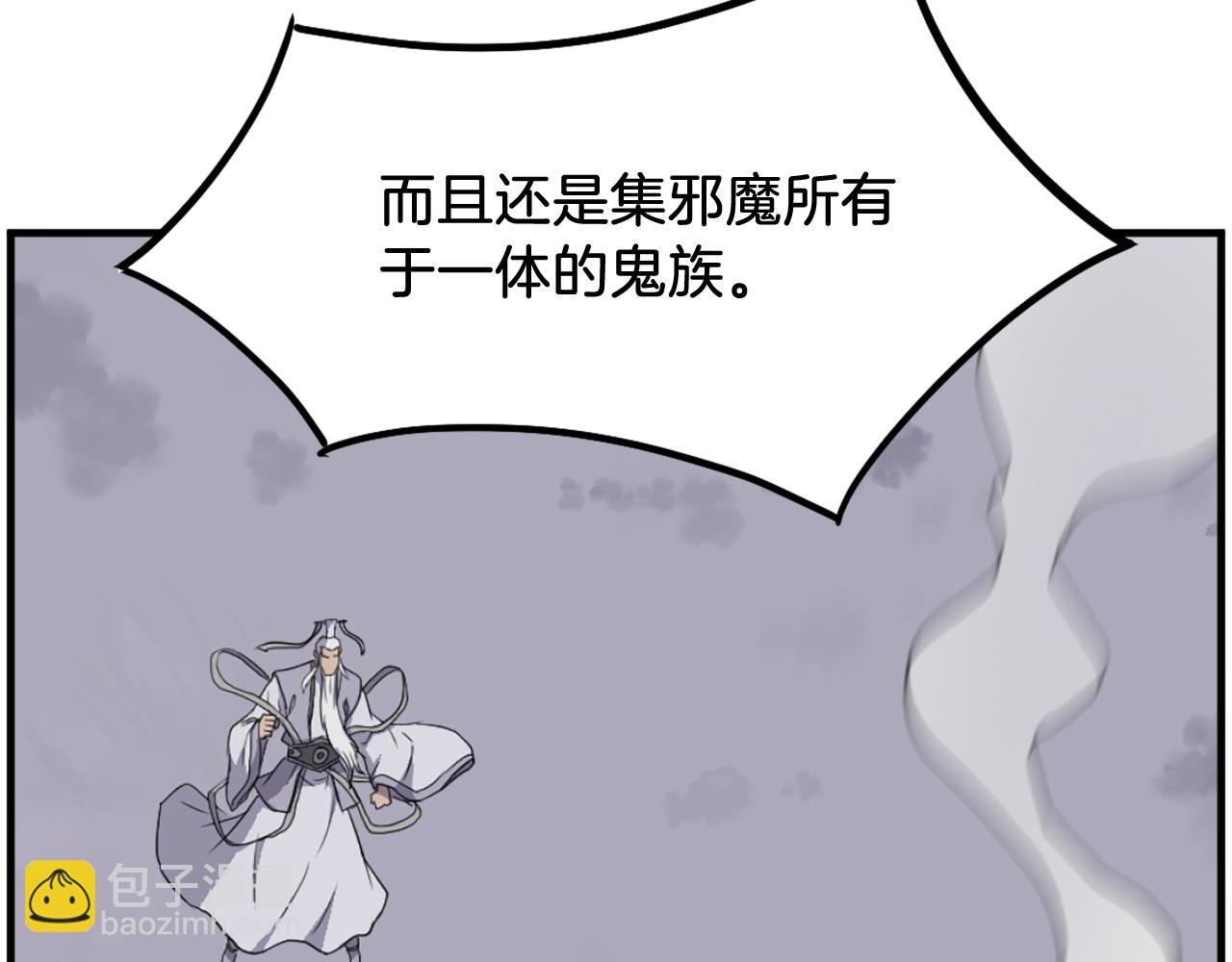 第226话 昏迷147