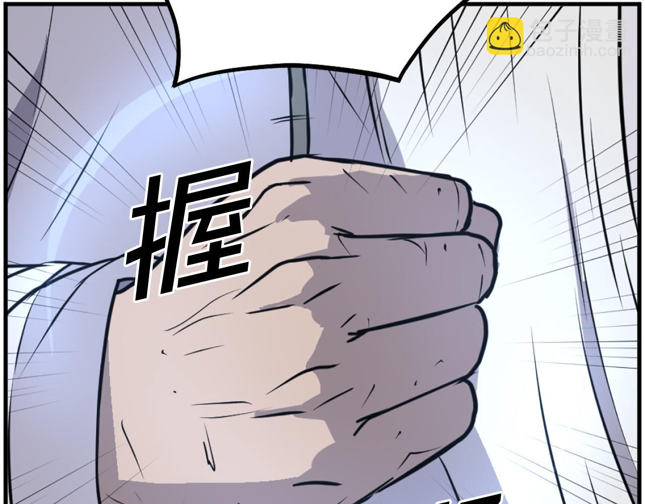 第226话 昏迷150