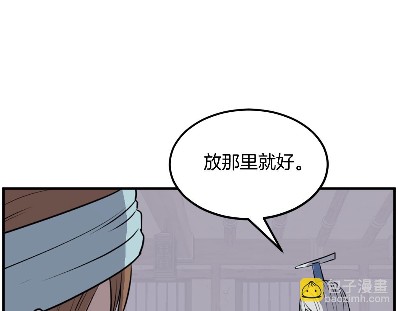 第226话 昏迷167